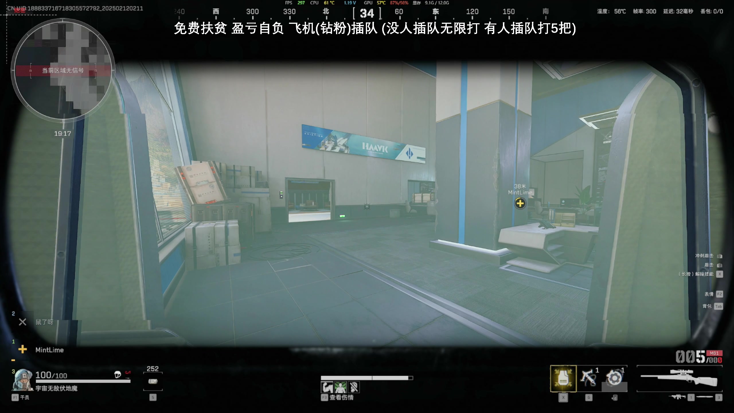 【2025-02-12 01点场】47号Gamer：免费扶贫 号富威龙 号穷盾犬