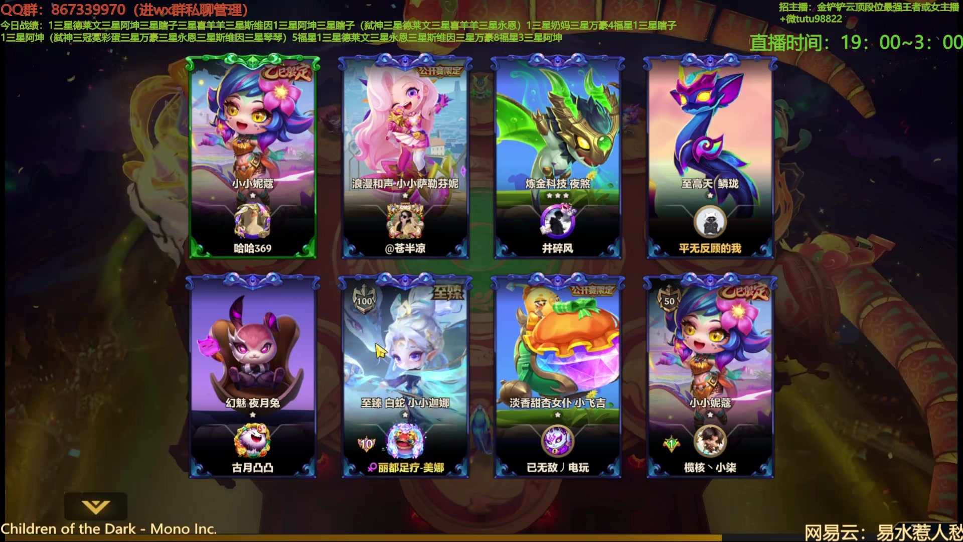 【2025-02-12 08点场】四川棋王超哥：十福星红包雨三星五费！！