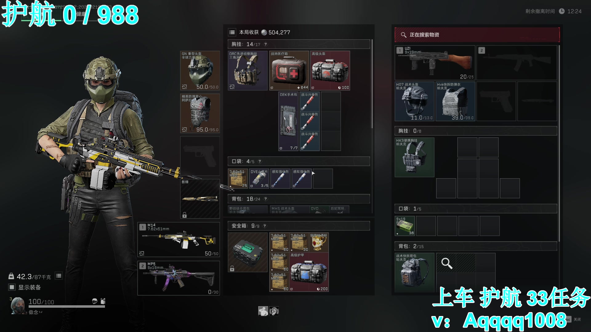 【2025-02-12 02点场】A趣趣趣趣：【有车位】你还不玩洲？