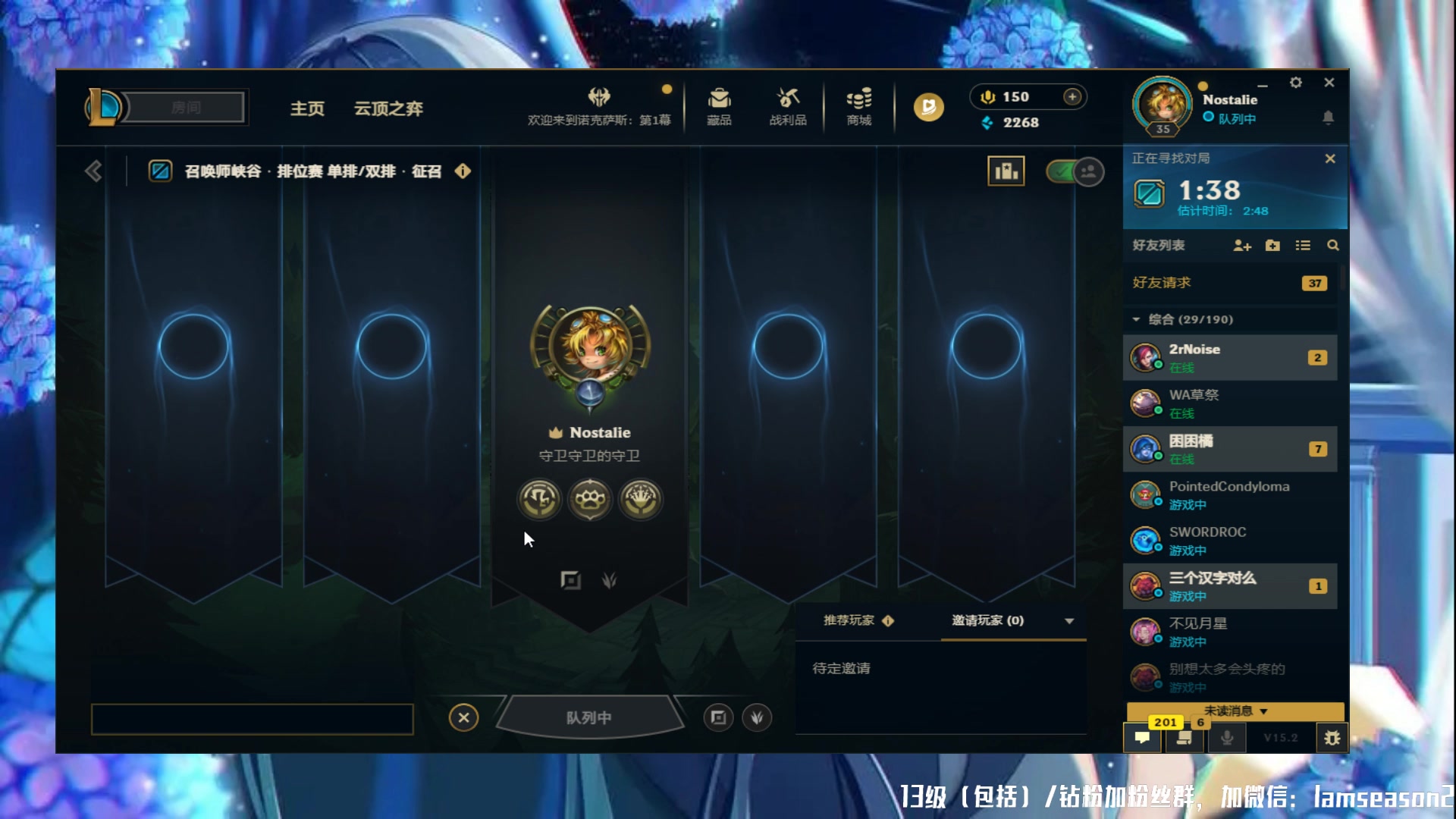【2025-02-11 23点场】Nostalie：NO:嘻嘻直播间