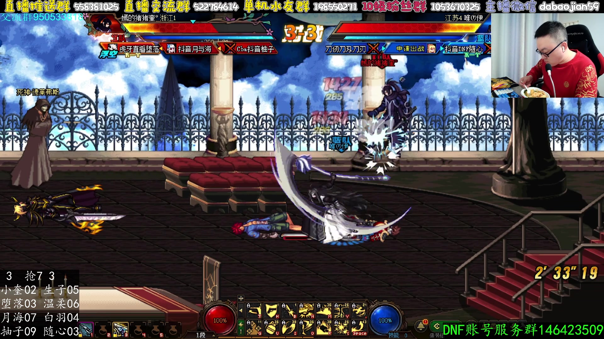 【2025-02-11 23点场】武神59：今天的主题开始了！！！！！