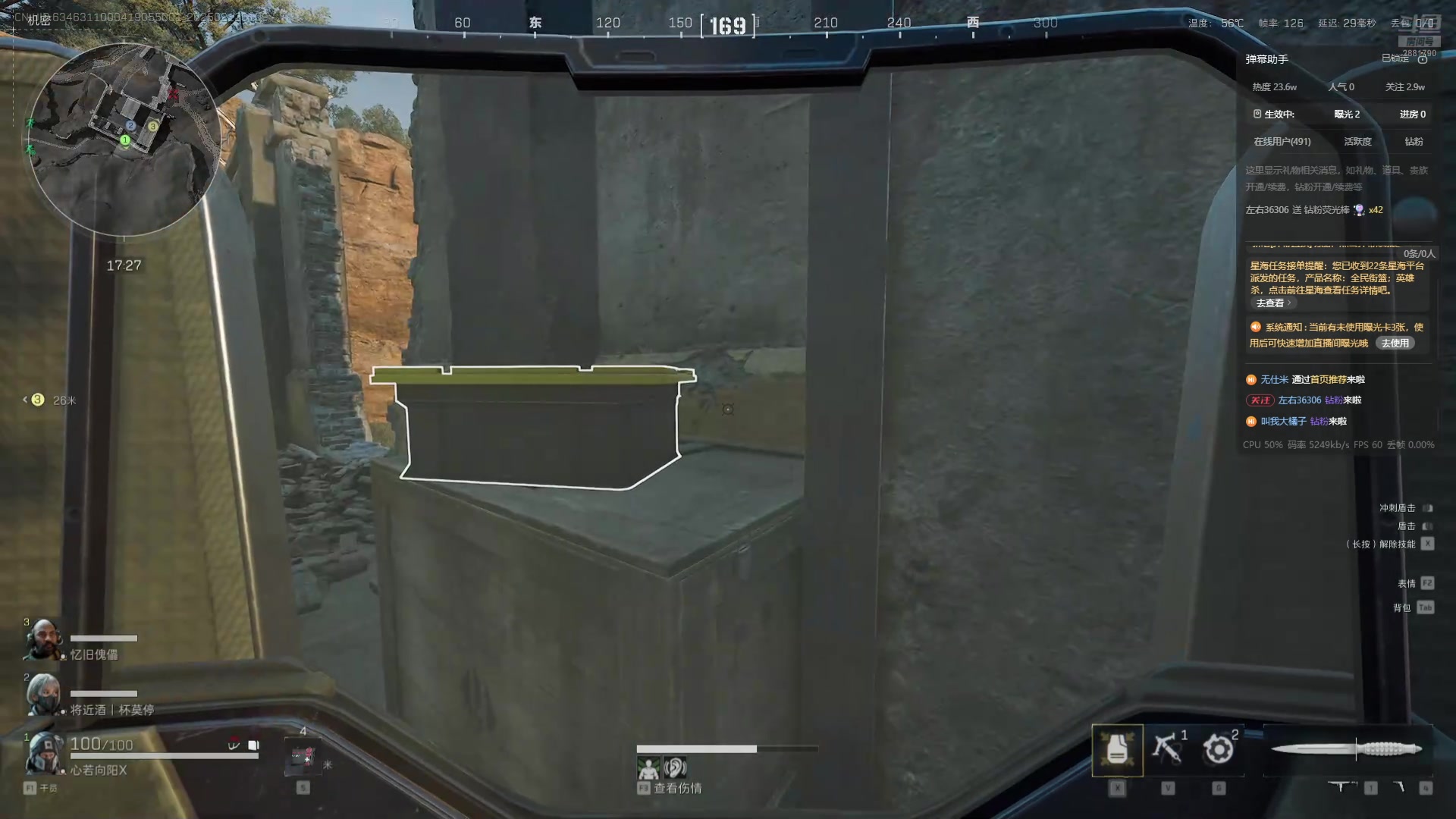 【2025-02-12 00点场】天下大同丨晴天：有车位可上号 2881790