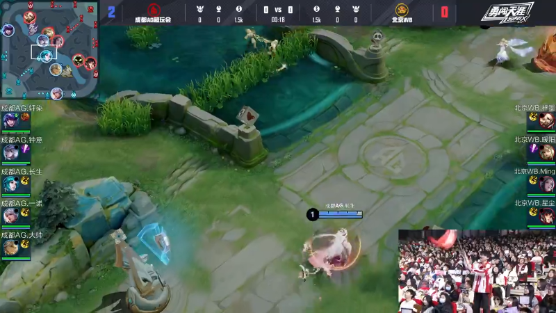 成都AG超玩会 VS 北京WB第3局-2025KPL春季赛常规赛