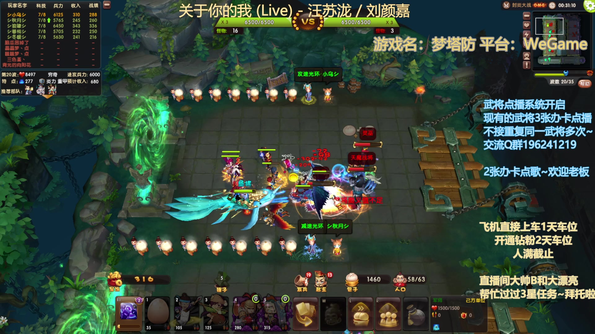 【2025-02-11 22点场】皮小乌：乌：出现吧~皮卡乌！
