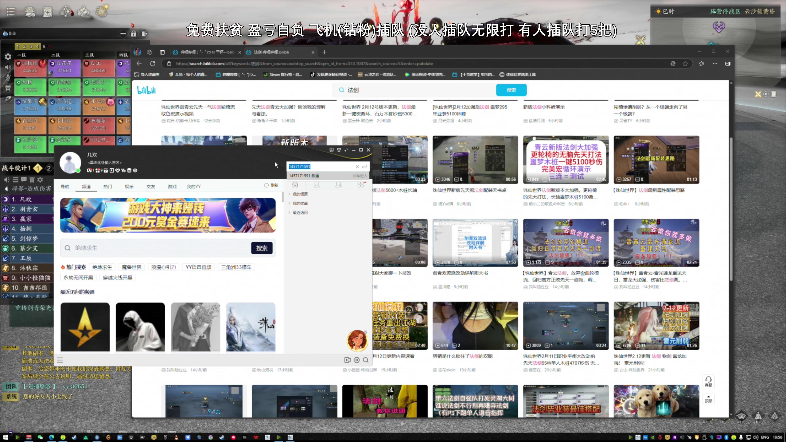 【2025-02-12 19点场】47号Gamer：免费扶贫 号富威龙 号穷盾犬