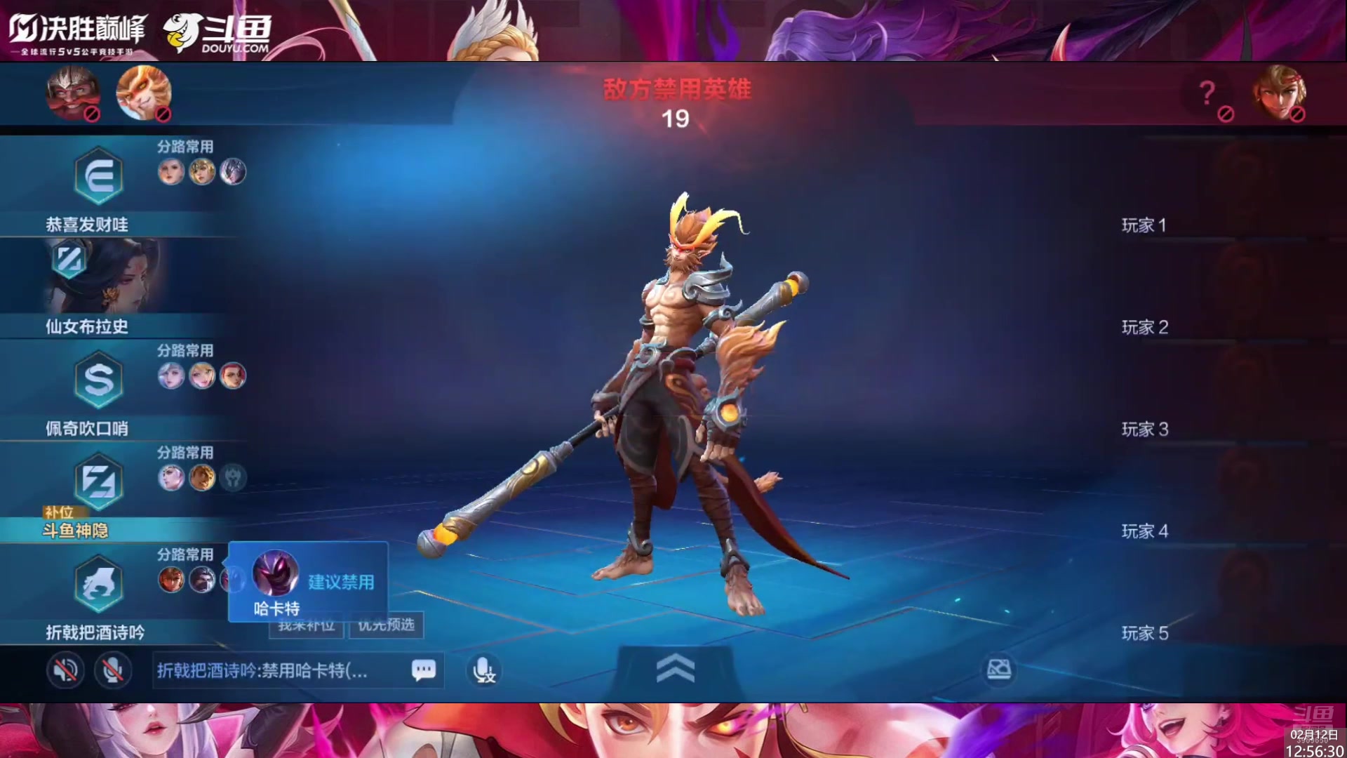 【2025-02-12 12点场】神隐的直播间：神隐：决胜巅峰 公测