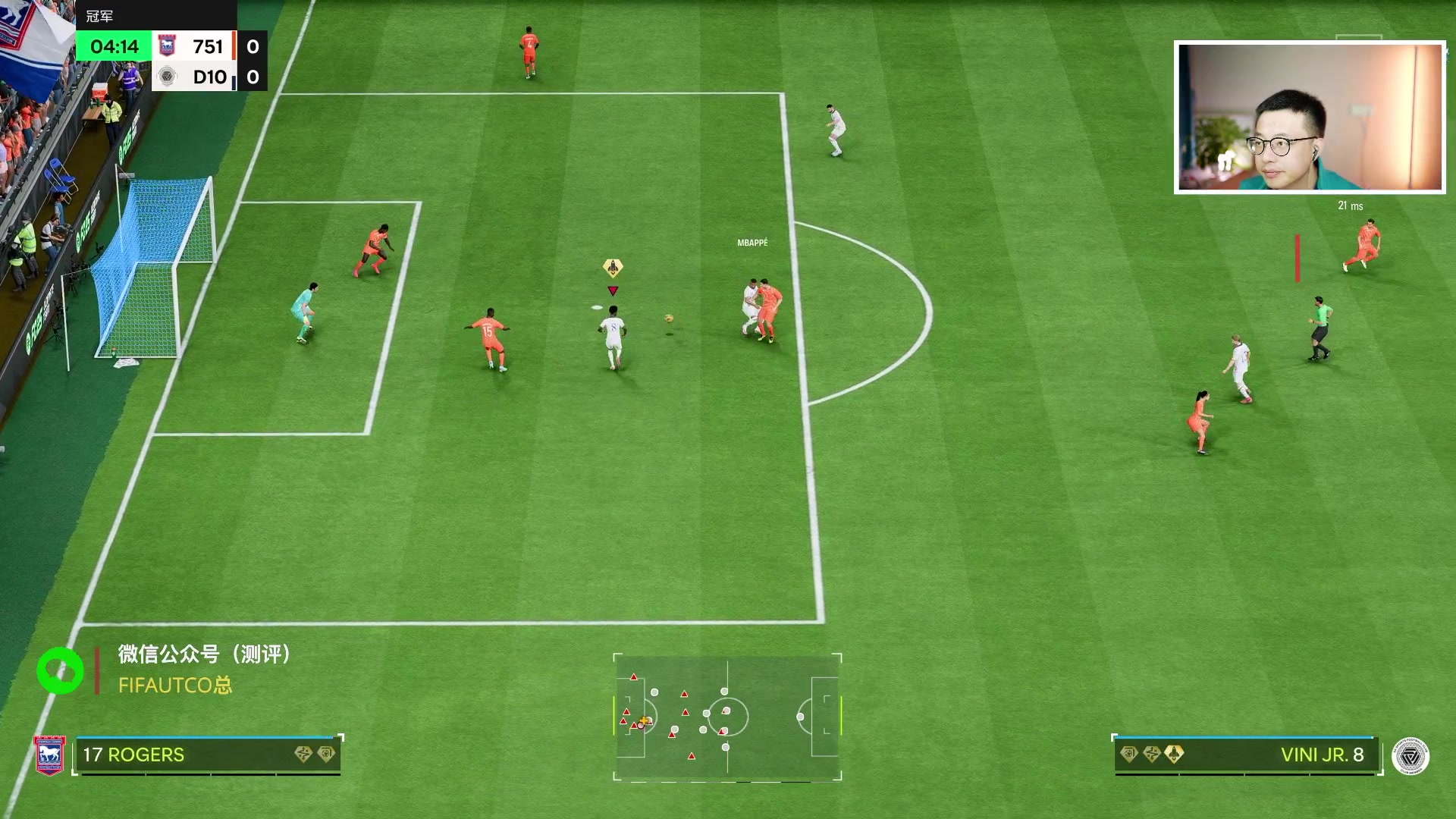 【2025-02-10 23点场】COCO花式FIFA：周赛赶工！踢不完的球儿