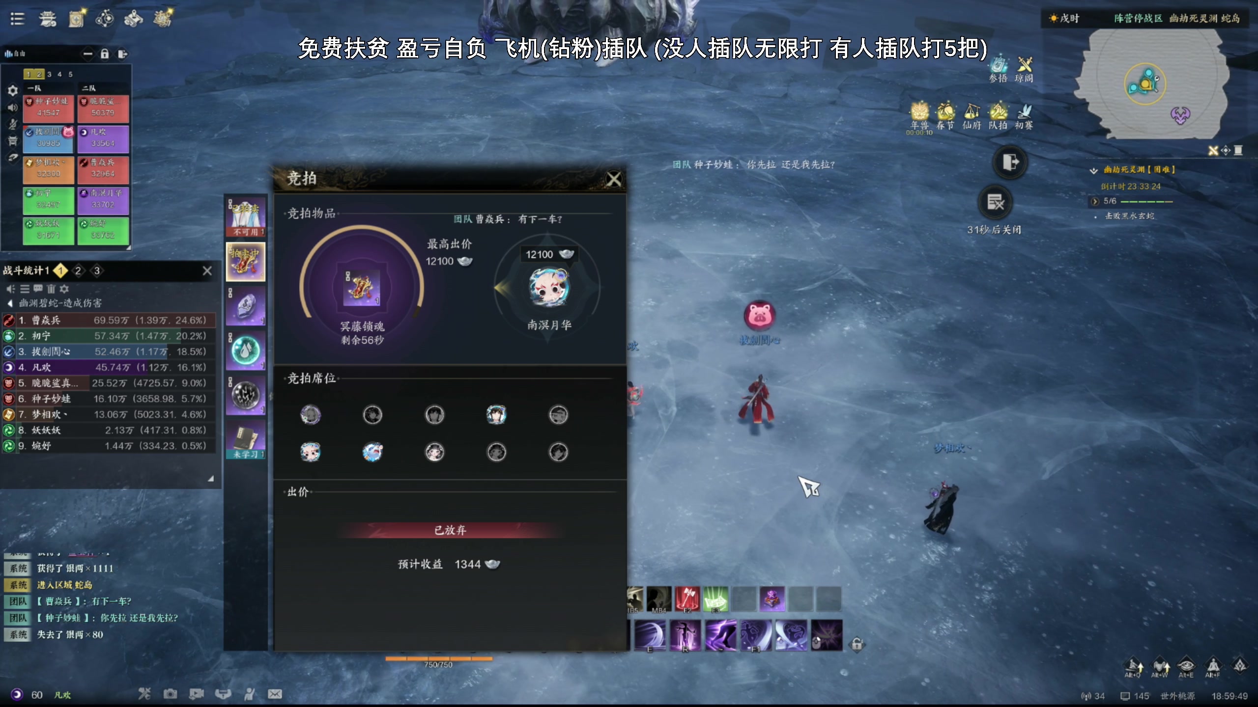 【2025-02-12 18点场】47号Gamer：免费扶贫 号富威龙 号穷盾犬