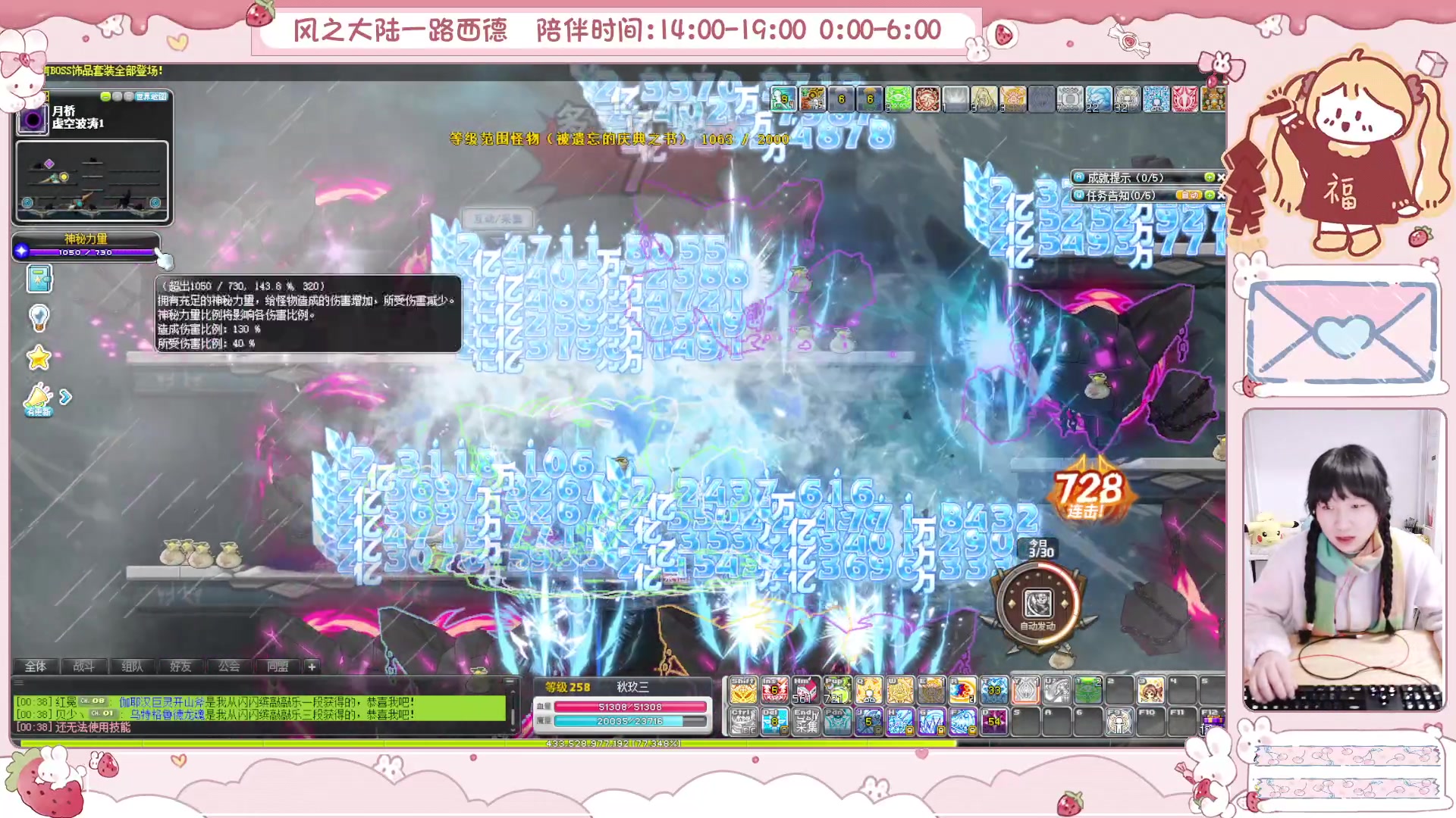 【2025-02-12 00点场】顾青ArakiYoko：青儿：御剑骑士天下无敌