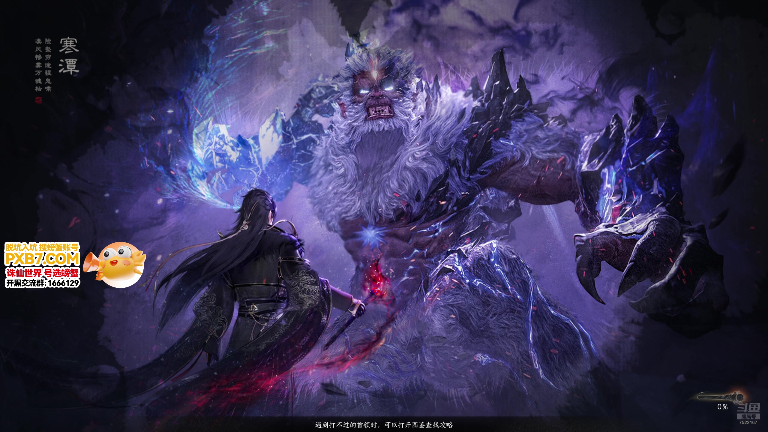 【2025-02-11 23点场】螃蟹Sam：【螃蟹】新年快乐！~