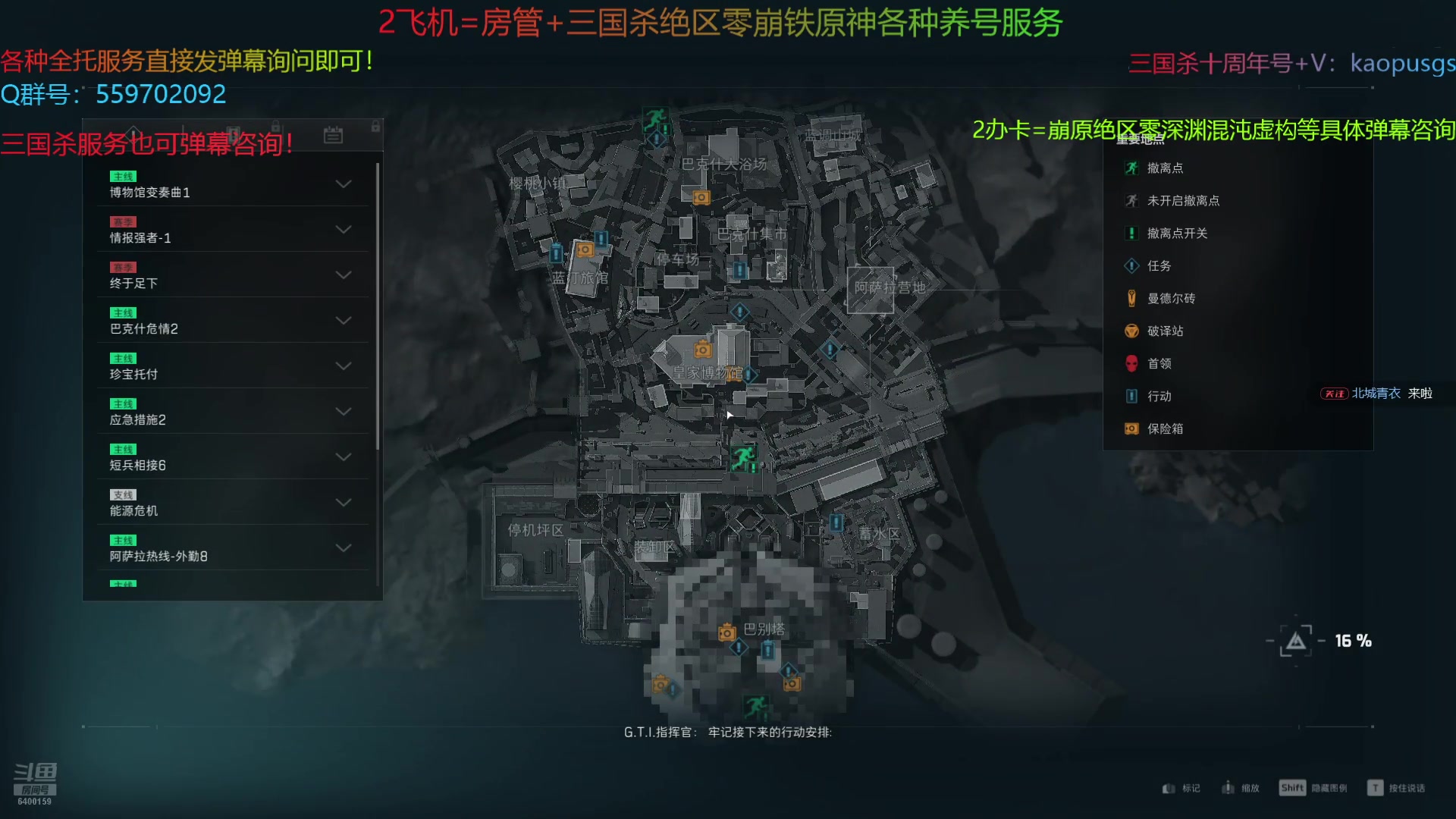 【2025-02-10 20点场】断梦花开到黎明：全能游戏糕手 ！任何需要弹幕询问！
