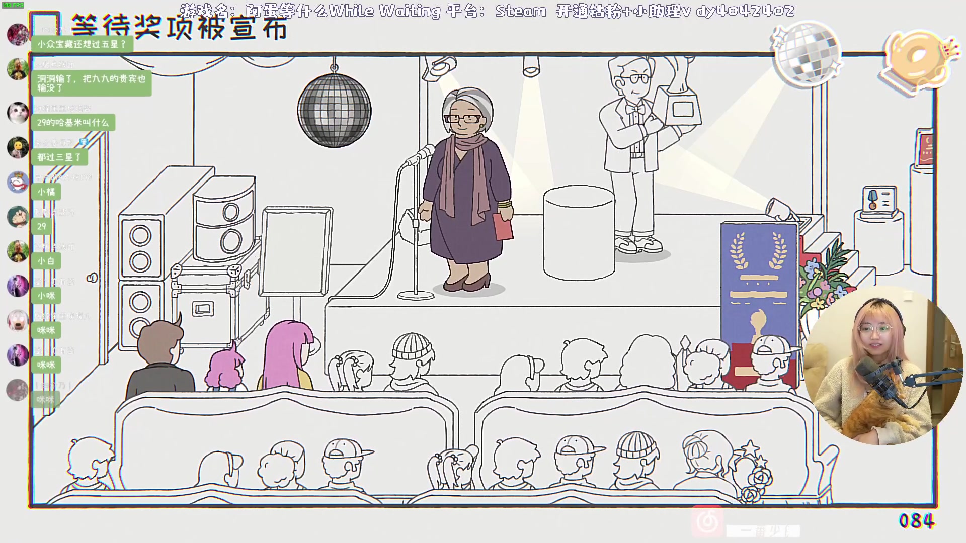 【2025-02-11 23点场】一番少侠29：啥也不做，也能通关？