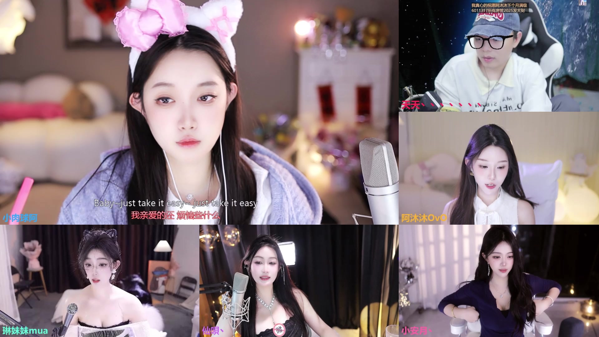 【2025-02-11 23点场】小肉球阿：晚上7点元宵活动~