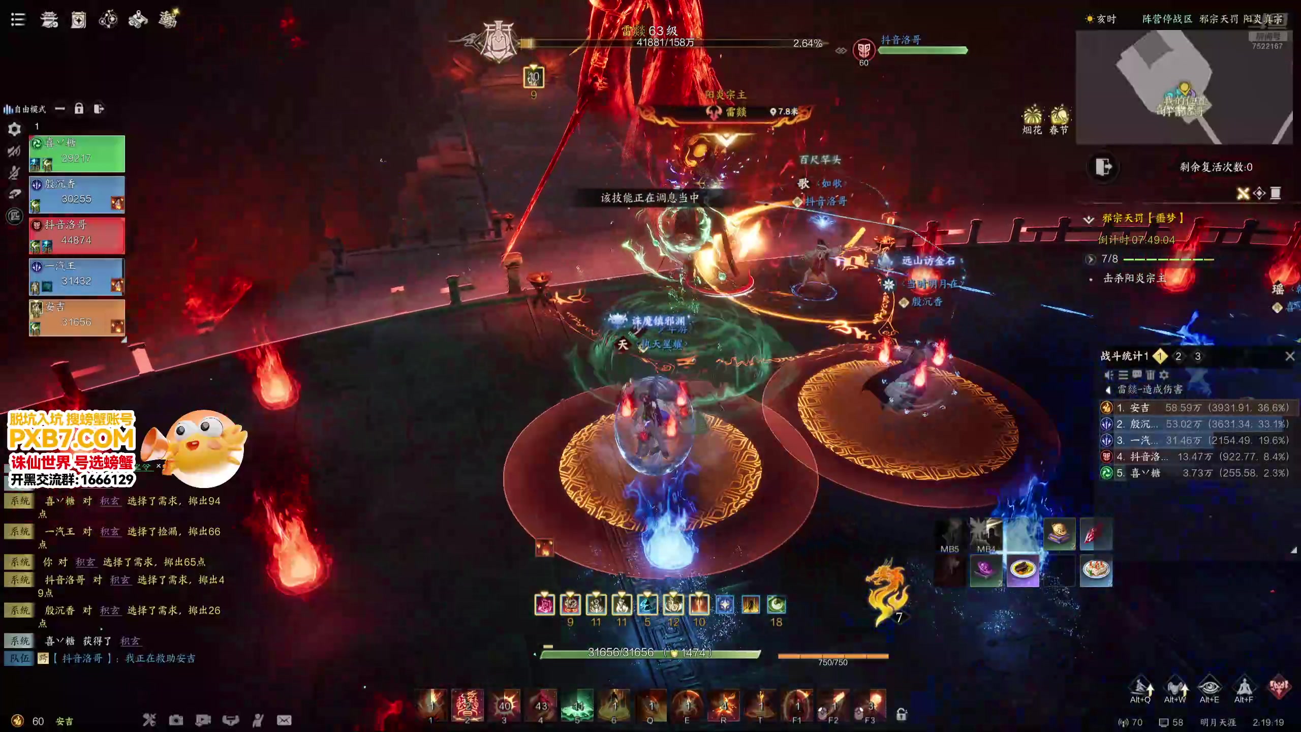 【2025-02-12 01点场】螃蟹Sam：【螃蟹】新年快乐！~