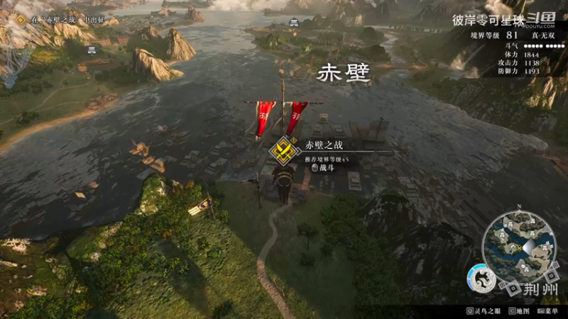 真三国无双：起源 110 淘淘的冒险记录