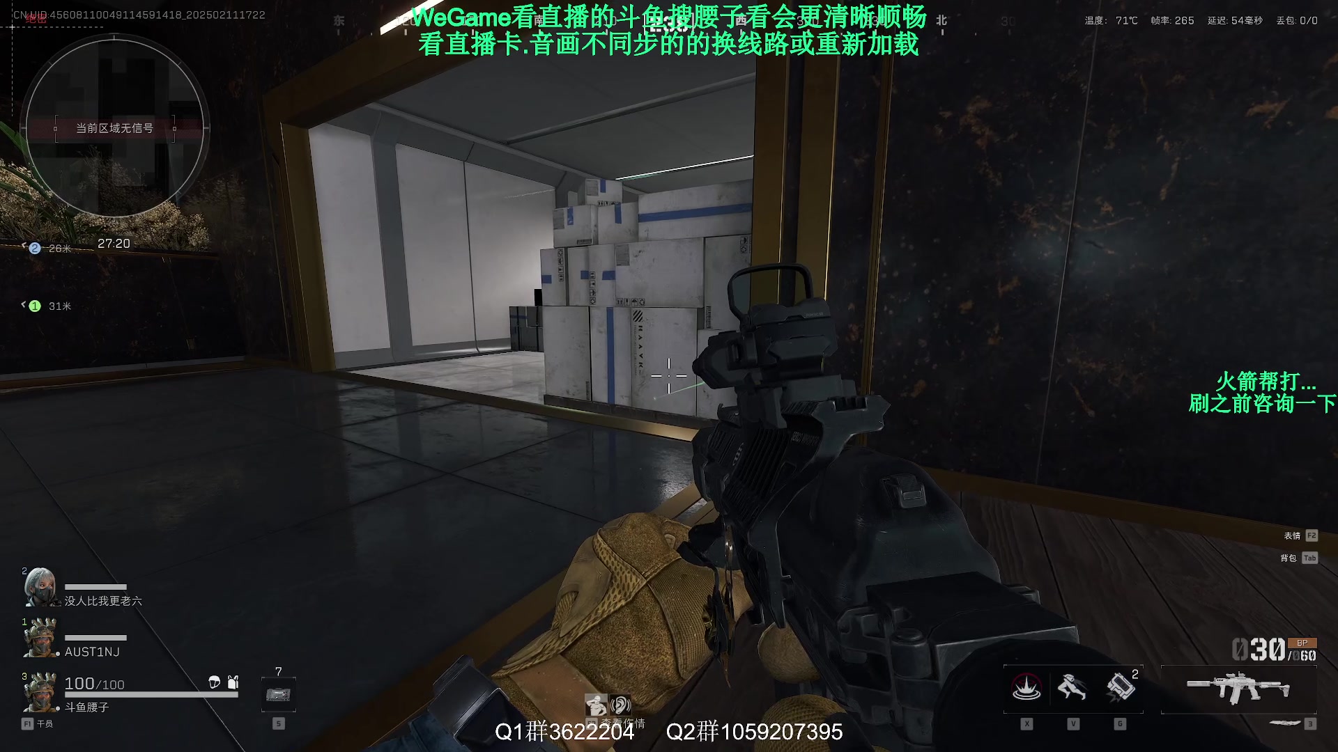 【2025-02-11 16点场】Zy丶腰子：增强一下小口径枪吧!球球了!