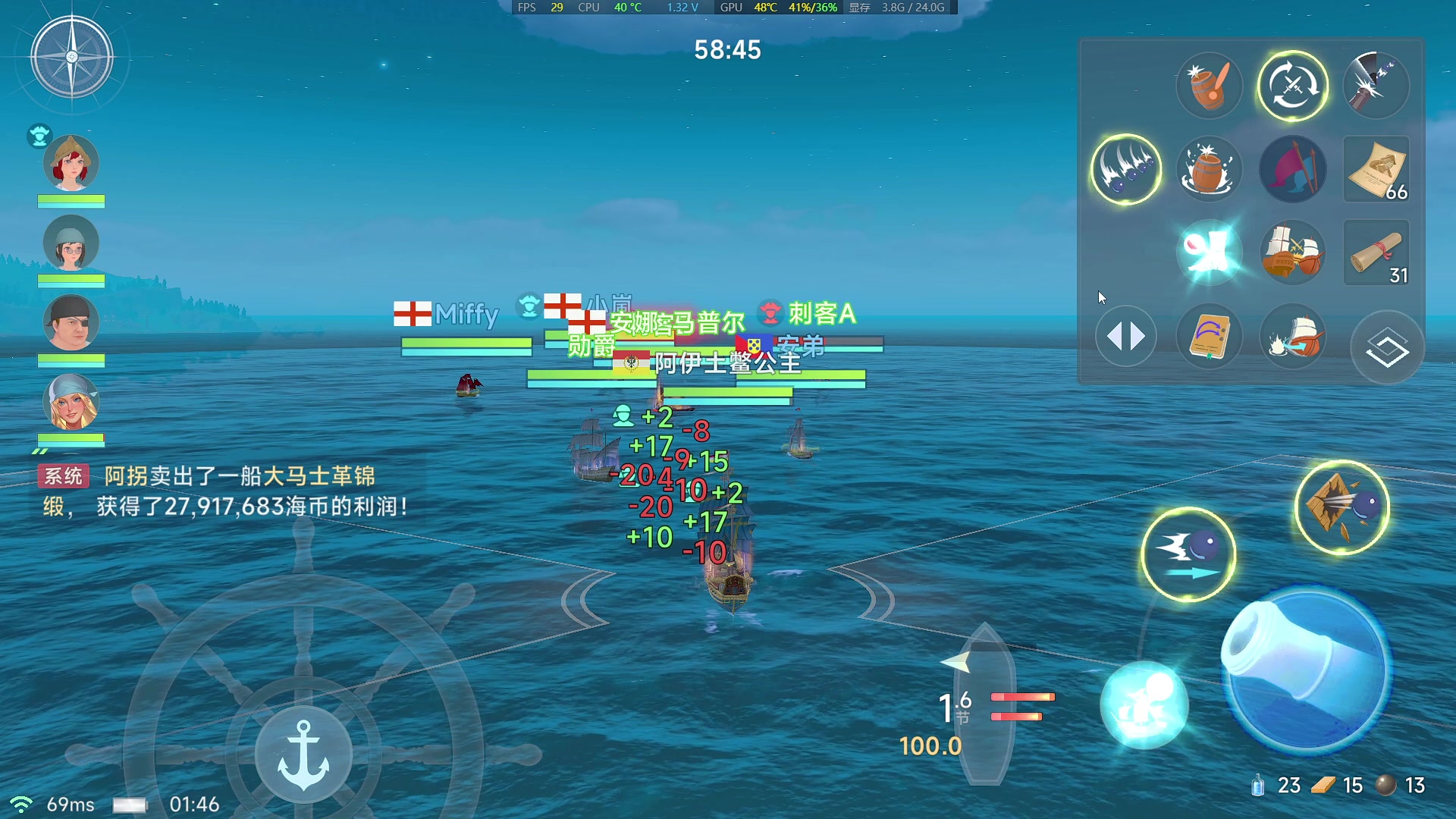 【2025-02-12 01点场】主播帝王：帝王游戏直播间