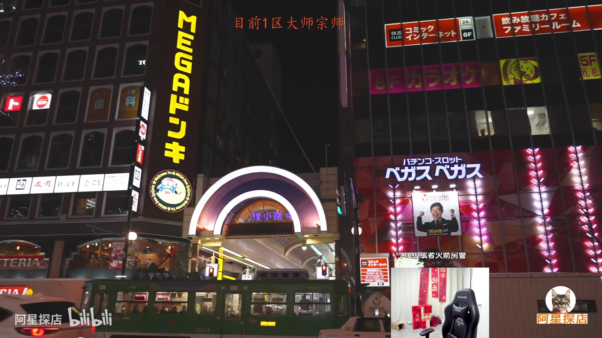 【2025-02-11 17点场】Jz0w0：【Jzad】今天讲防gank