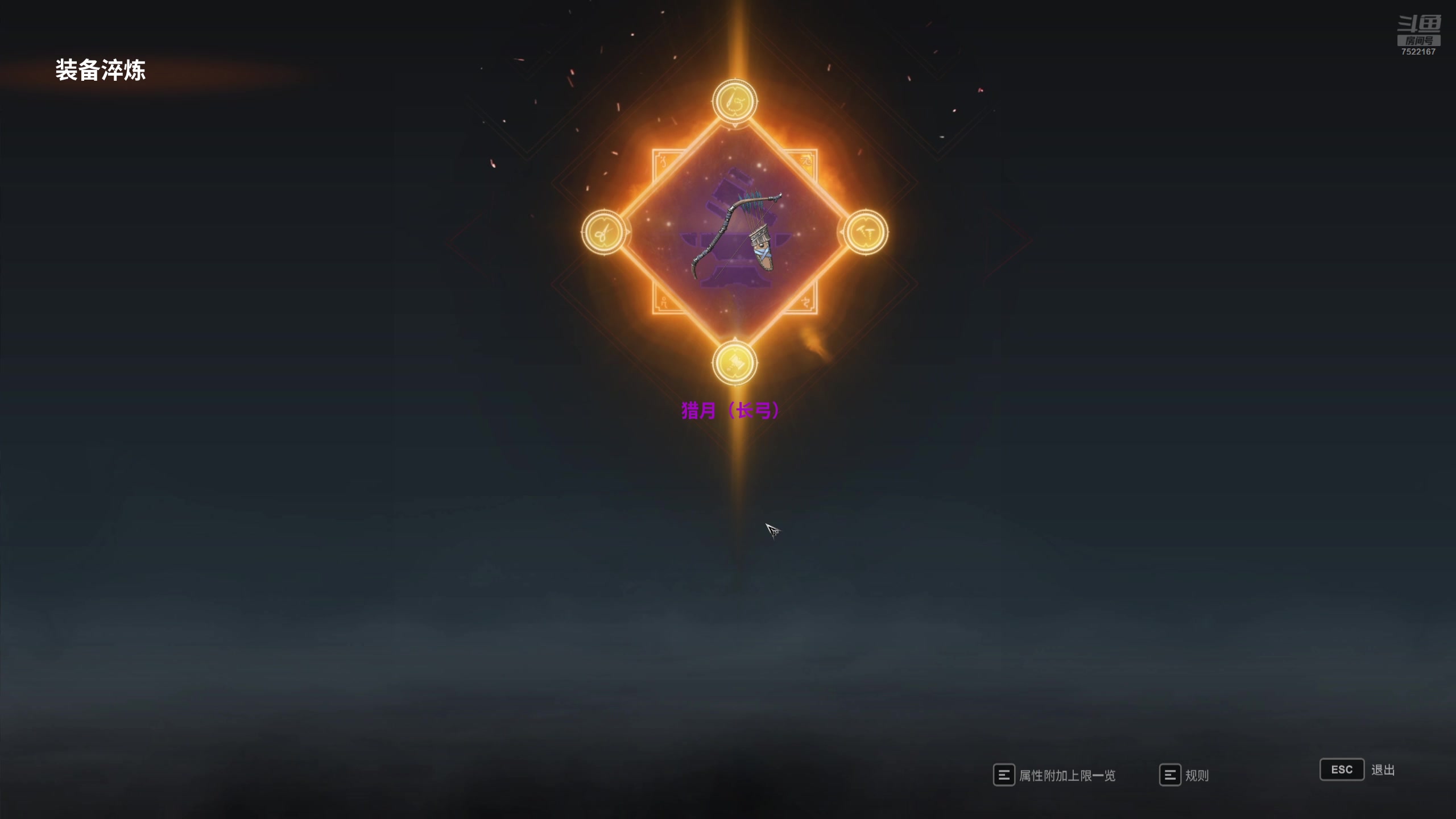 【2025-02-12 07点场】螃蟹Sam：【螃蟹】新年快乐！~