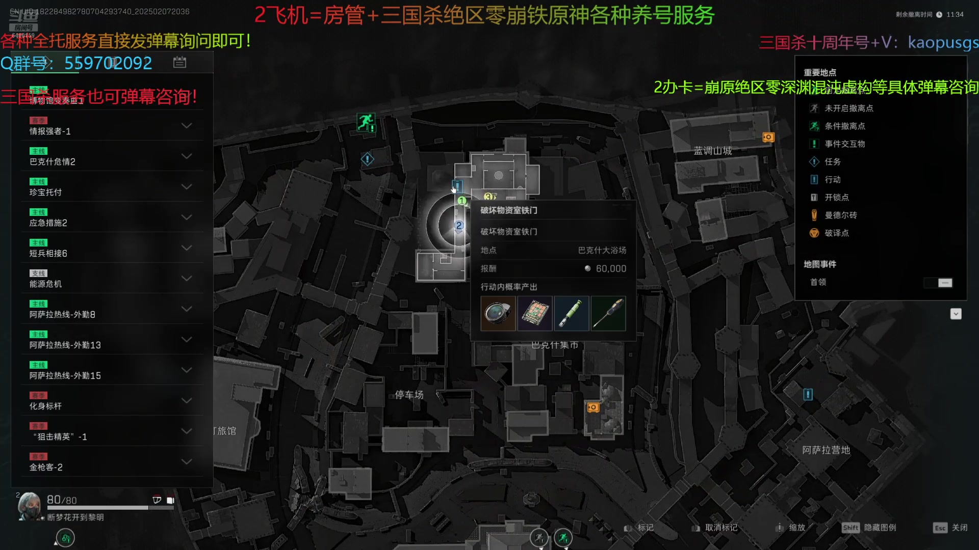 【2025-02-07 20点场】断梦花开到黎明：全能游戏糕手 ！任何需要弹幕询问！