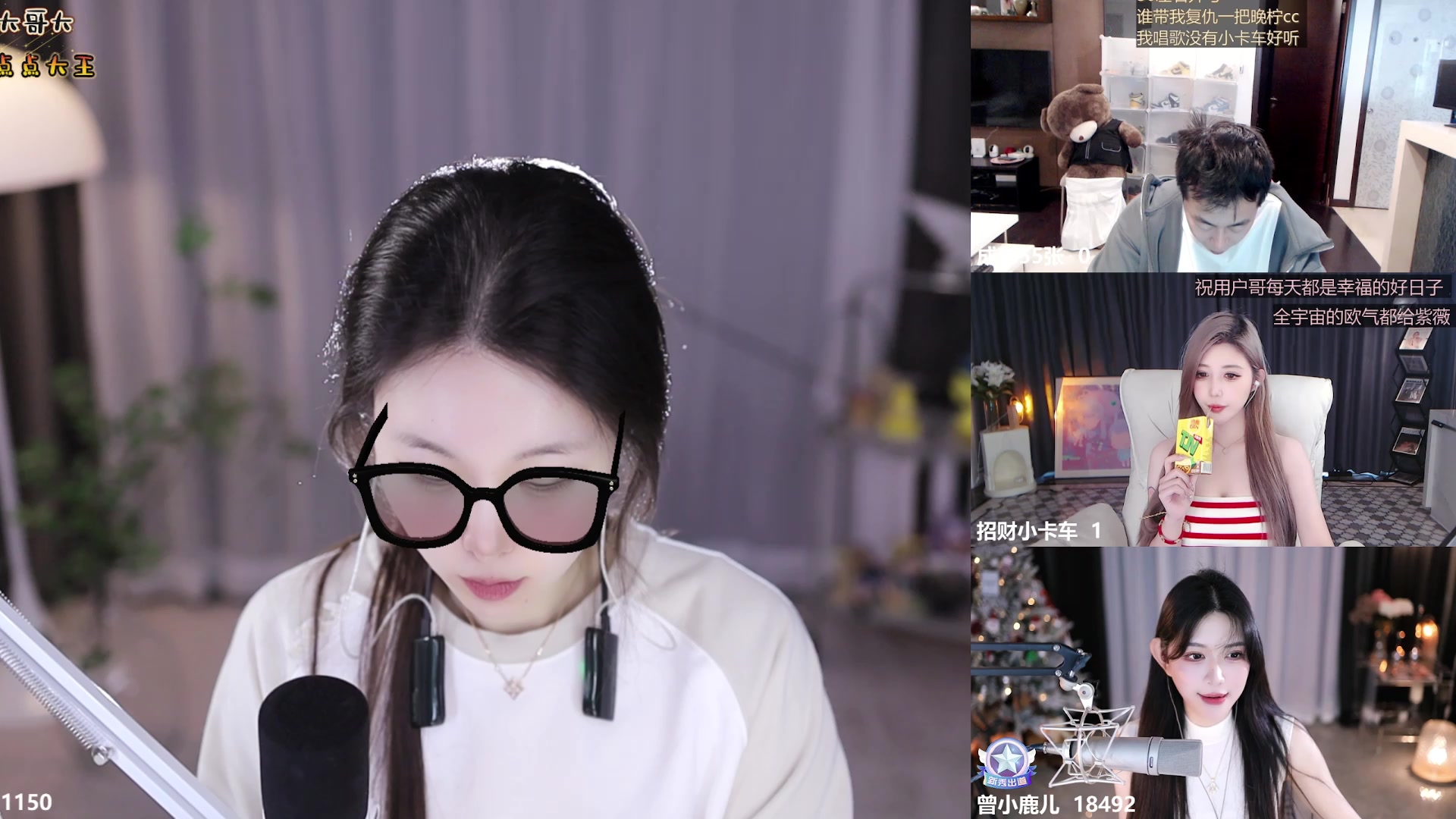 【2025-02-12 15点场】呆妹儿小霸王：二台小曼瑶