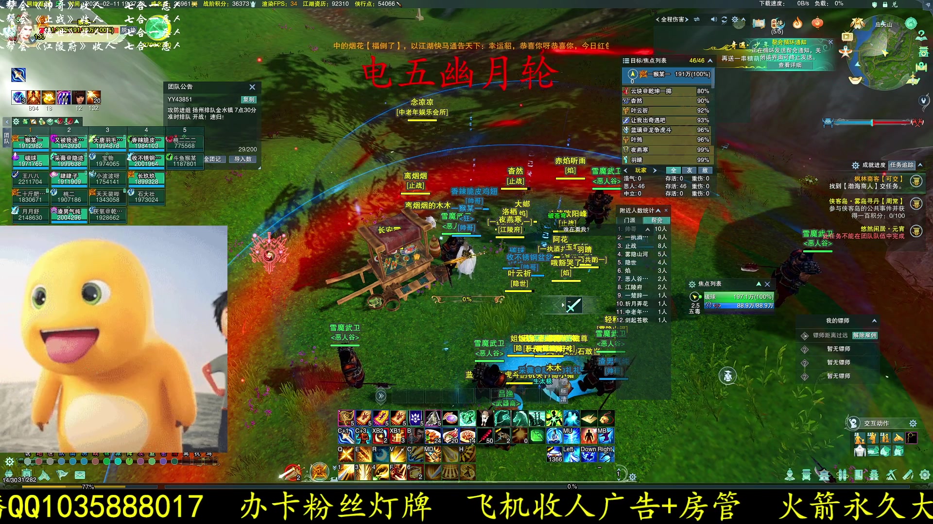 【2025-02-11 18点场】猴某丶：【猴某】小攻防金水镇！
