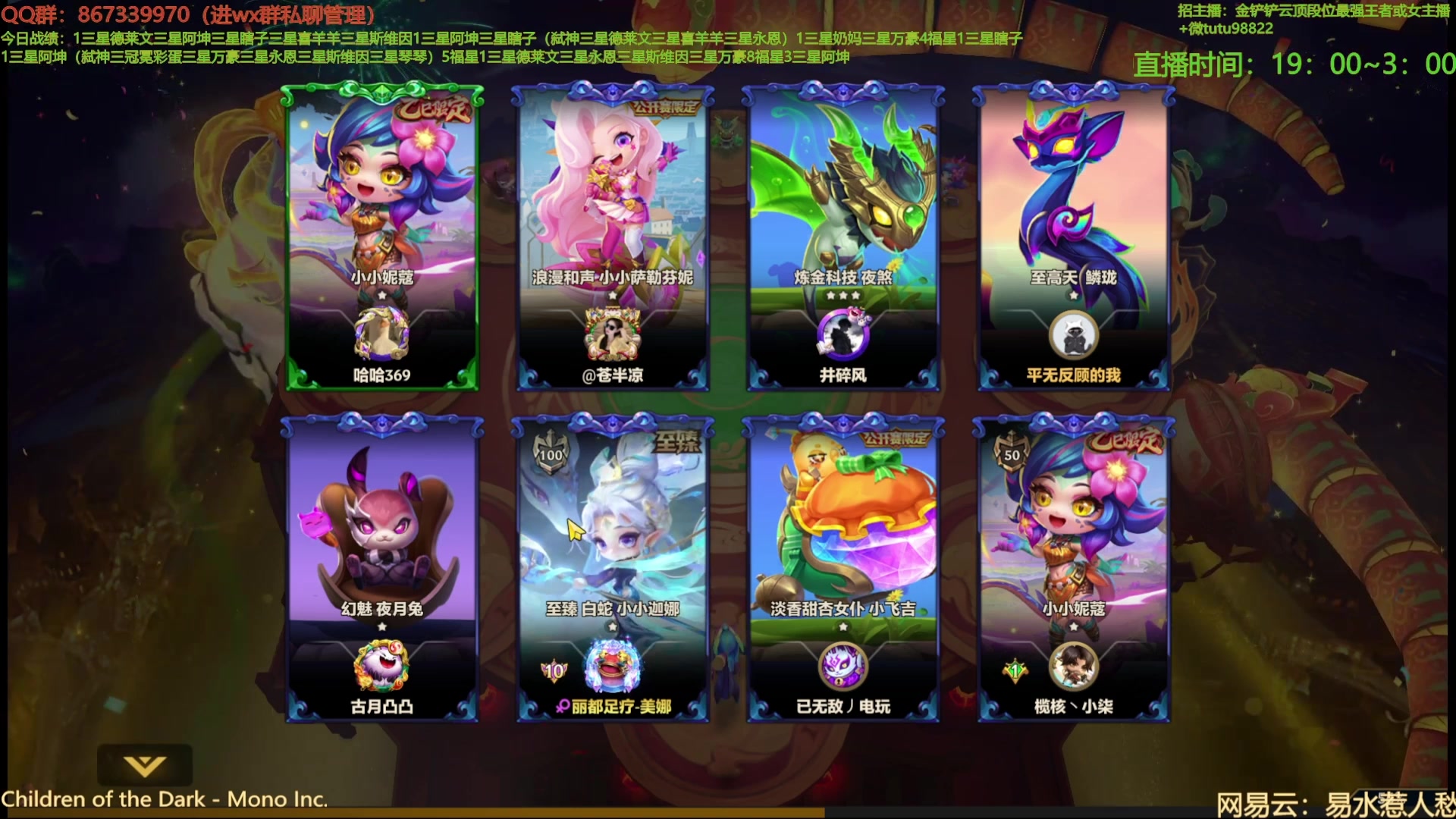 【2025-02-12 14点场】四川棋王超哥：十福星红包雨三星五费！！