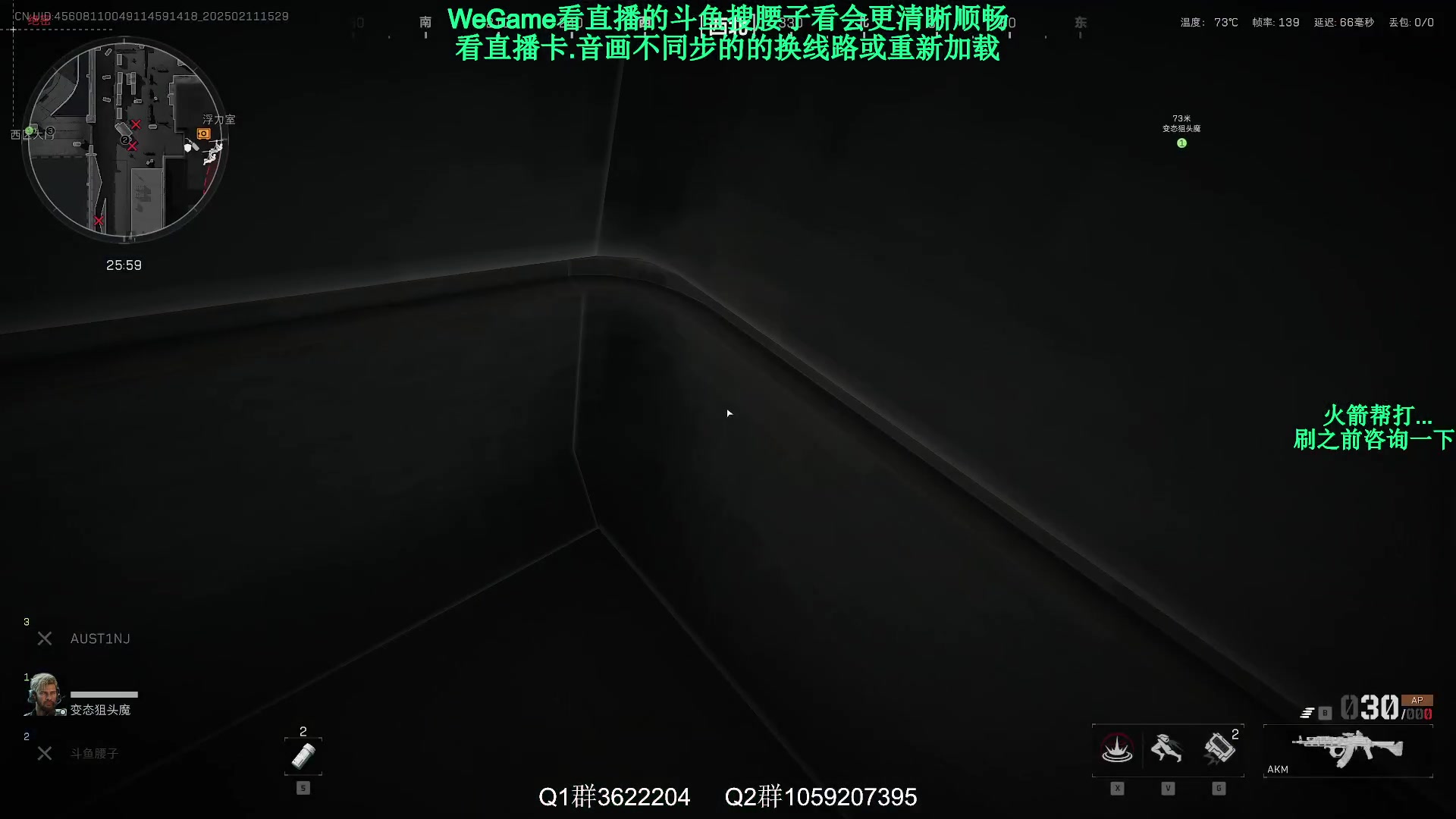 【2025-02-11 14点场】Zy丶腰子：增强一下小口径枪吧!球球了!