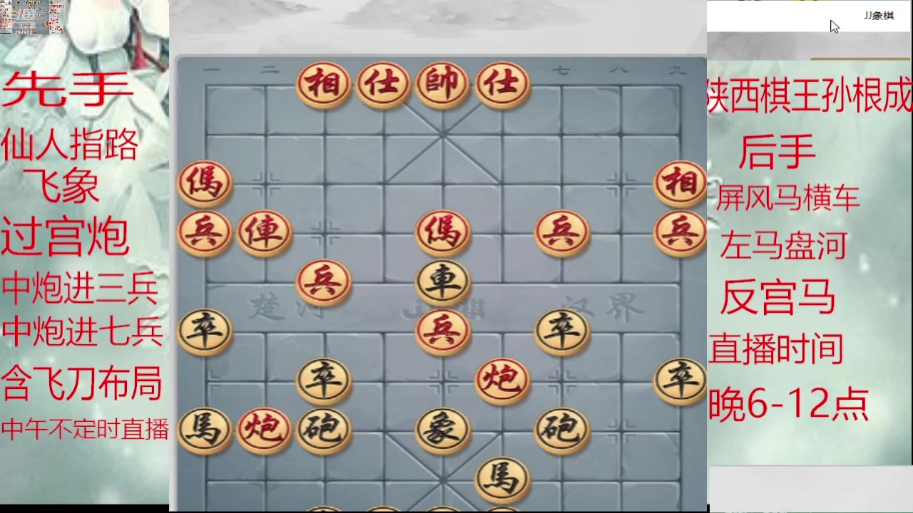 【2025-02-12 00点场】日月轮回888：巅峰布局全能大师