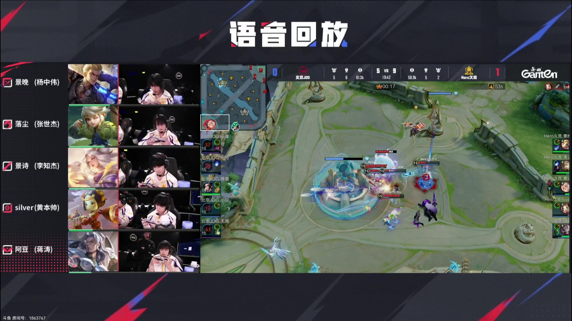 【2025-02-12 15点场】北笙：北笙解说KPL春季赛