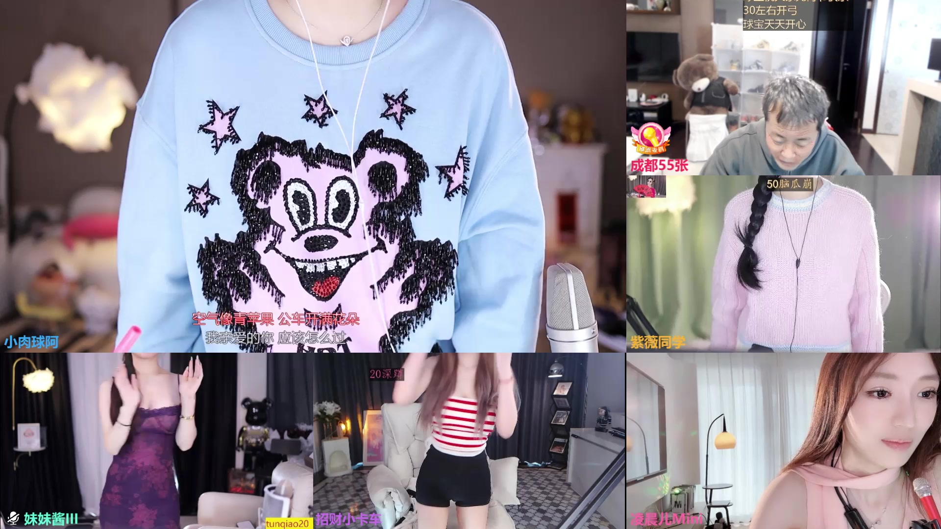 【2025-02-12 12点场】小肉球阿：晚上7点元宵活动~