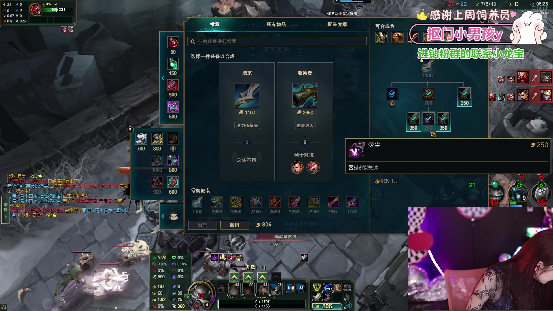 【2025-02-12 01点场】潇潇超哇噻：每天都要欧气满满哦～