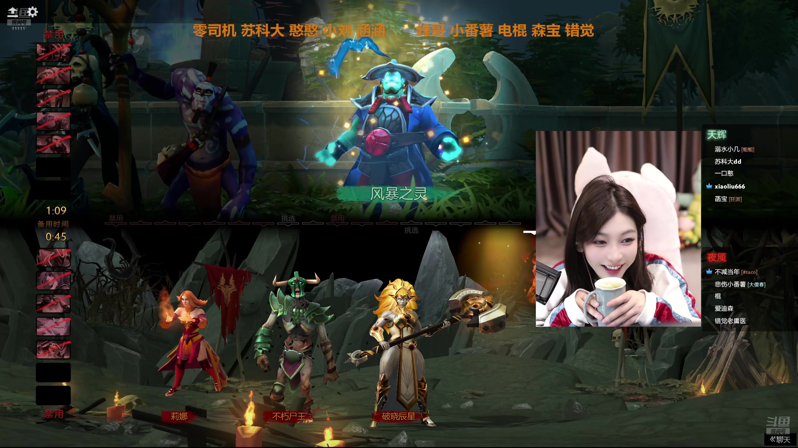 【2025-02-12 20点场】叶知秋Vanessa：秋：元宵快乐