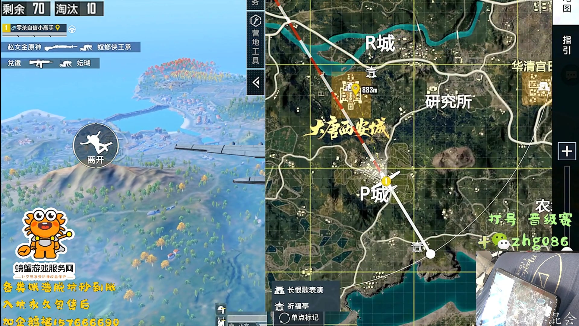 【2025-02-12 08点场】智慧刚丶：【皇冠单四1v4】集市上新手册啦！