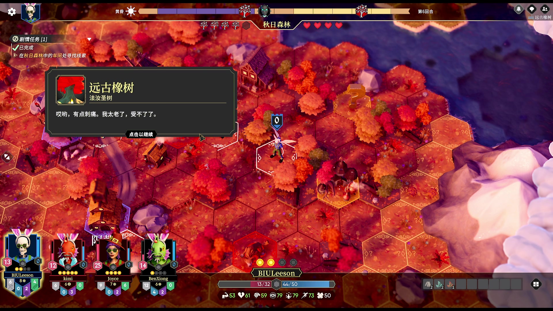 【2025-02-12 17点场】BIU一雷哥：大家过年好啊！ 90098