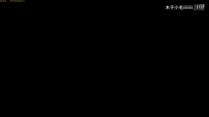 《终焉的莉莉丝》01
