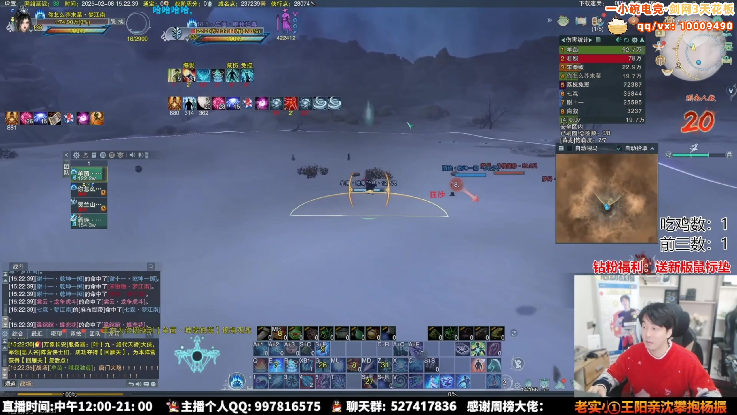 【2025-02-12 04点场】As童话话话：录屏-小童每天中午12点来哟！