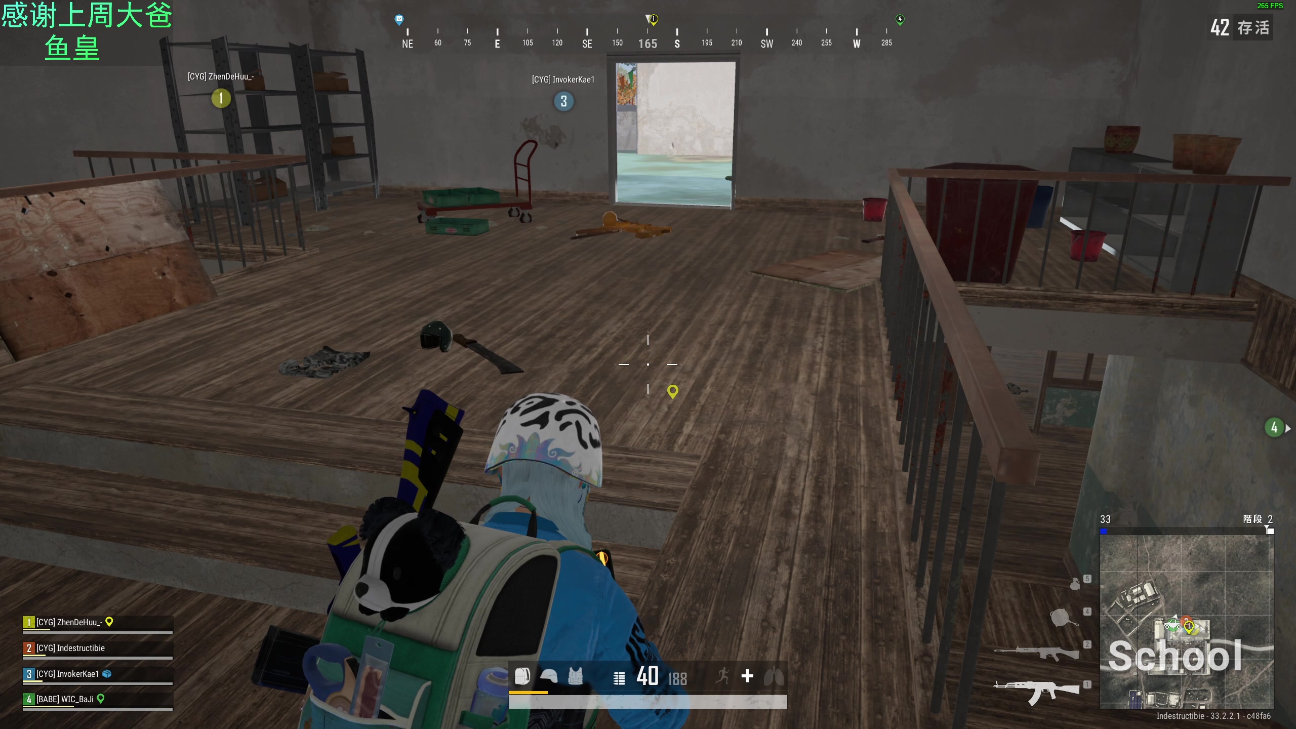 【2025-02-11 21点场】爱吃包谷的新一酱ye：我爱玩pubg～