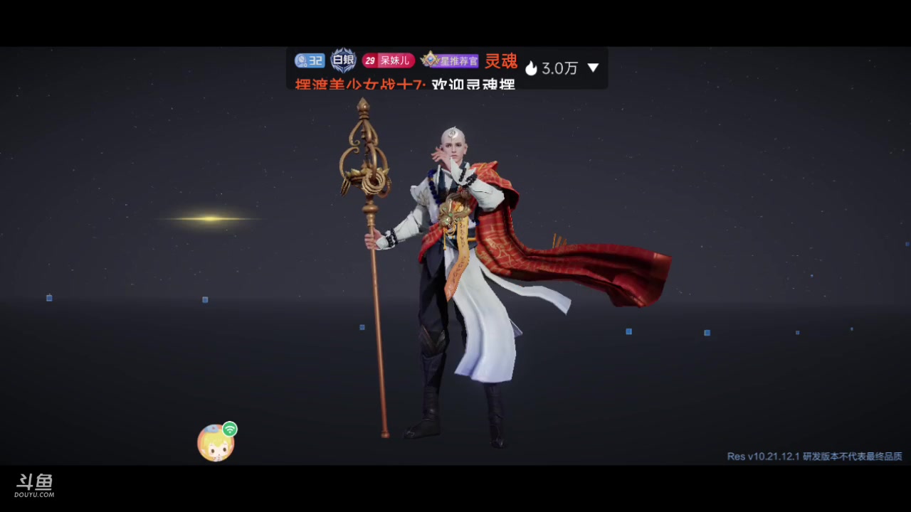 【2025-02-12 完整版】灵魂摆渡美少女战士7：士士的每一天历险记