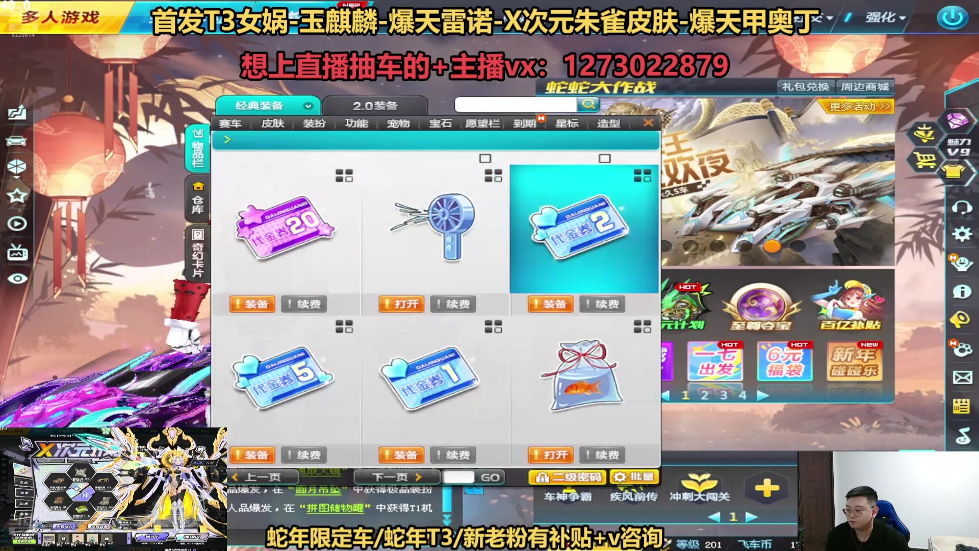 【2025-02-12 17点场】圆梦大师丶秦珂：直播中：斗鱼最强圆梦直播间