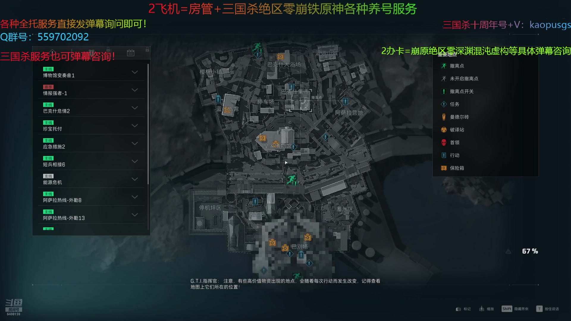 【2025-02-06 20点场】断梦花开到黎明：全能游戏糕手 ！任何需要弹幕询问！