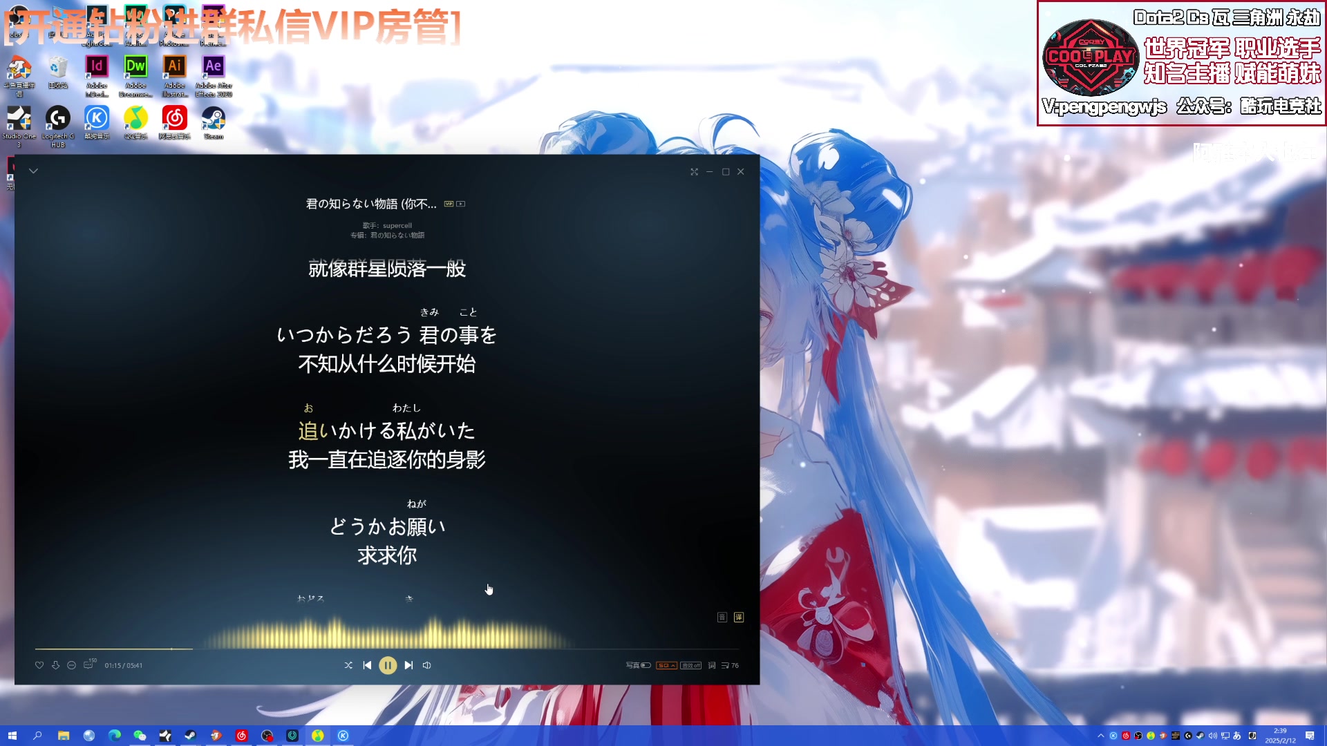 【2025-02-12 02点场】阿雅Midori：元宵节快乐呀！团团圆圆