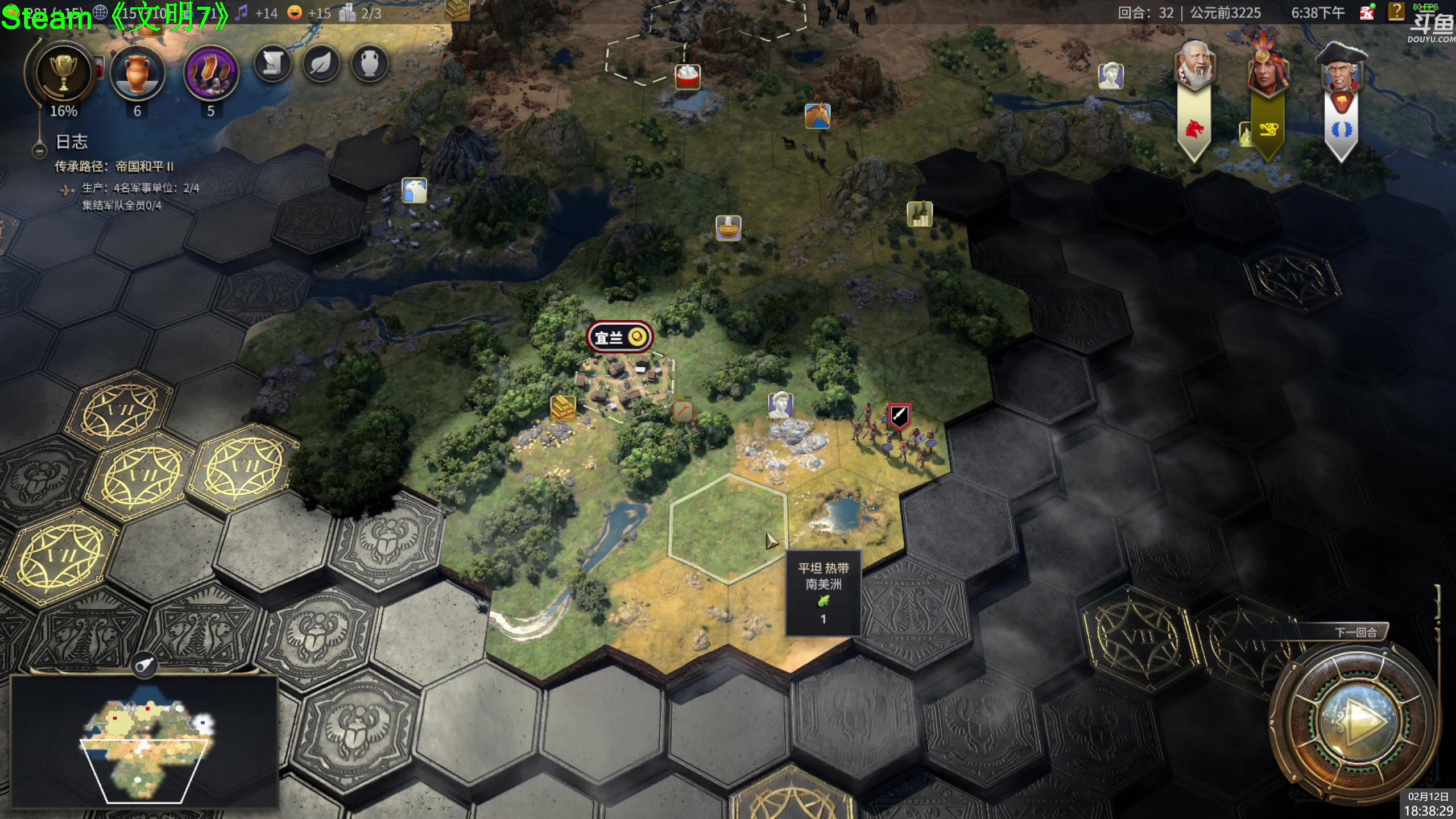 【2025-02-12 18点场】神隐的直播间：神隐：文明7 新游试玩