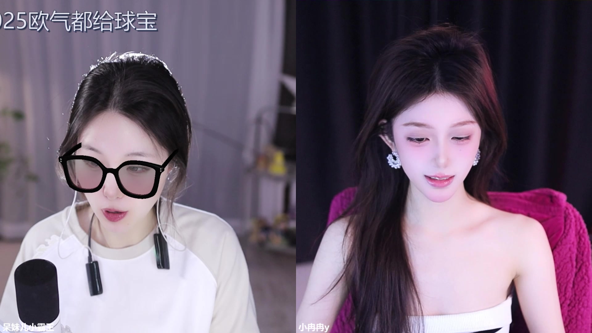 【2025-02-12 13点场】呆妹儿小霸王：二台小曼瑶