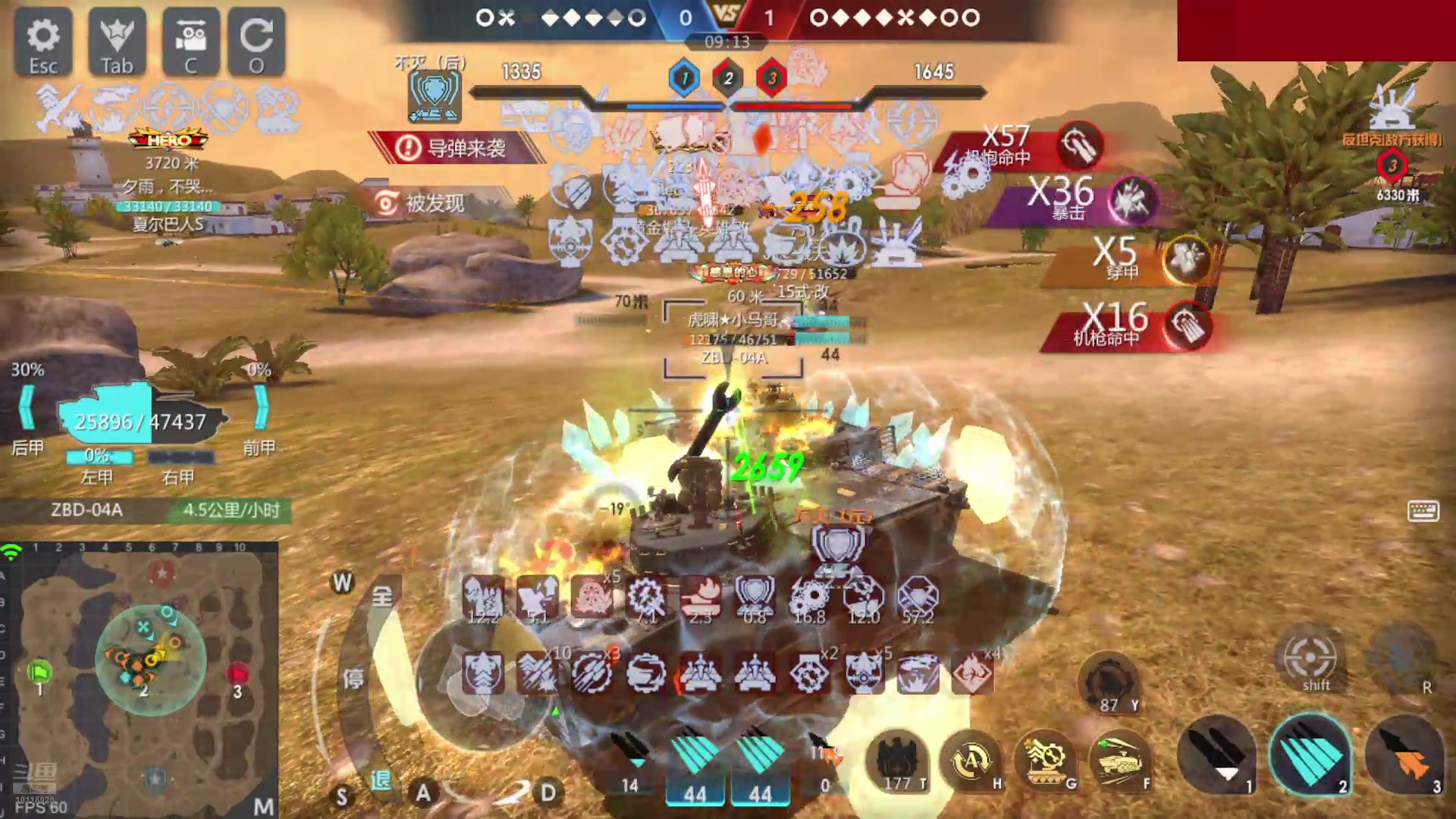 【2025-02-11 完整版】神怒流云飞沙：神怒~流云飞沙