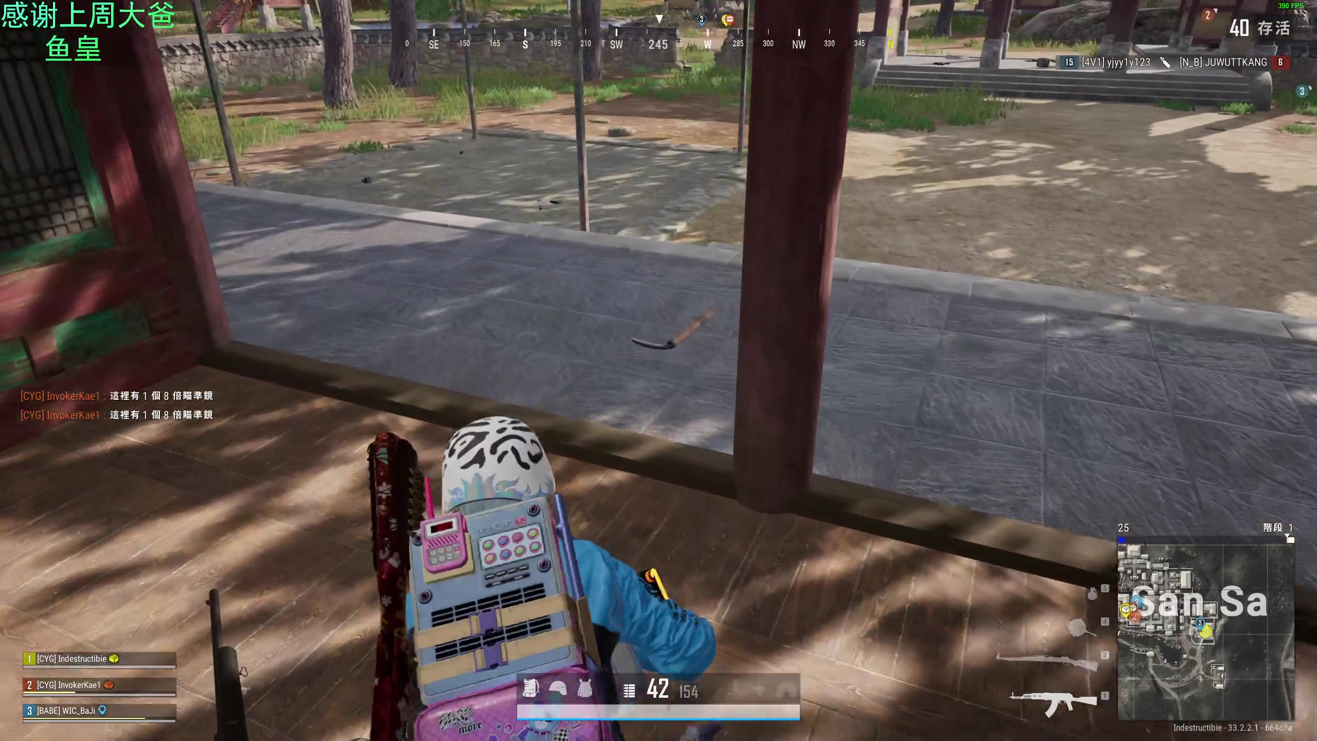 【2025-02-11 23点场】爱吃包谷的新一酱ye：我爱玩pubg～