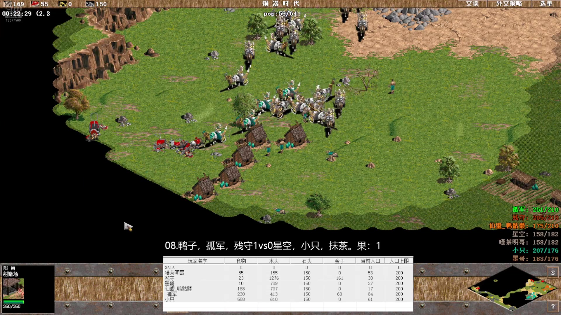 08.鸭子，孤军，残守3vs2星空，小只，抹茶。果:12121