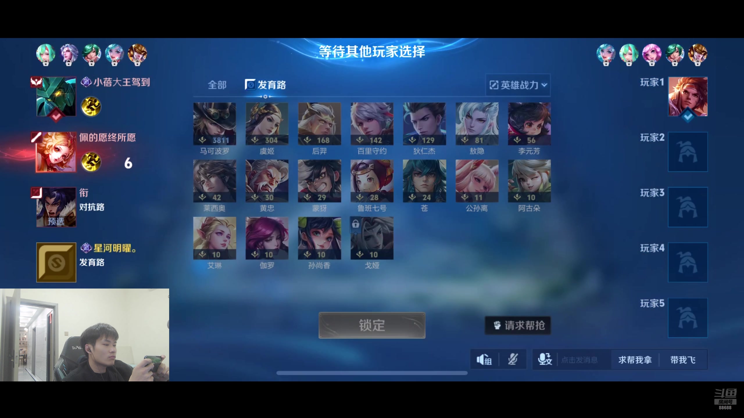 【2025-02-12 18点场】韩跑跑ovo：带小蓓老师掉分吗