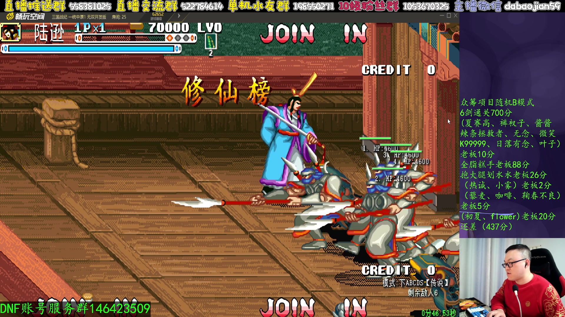 【2025-02-12 01点场】武神59：今天的主题开始了！！！！！