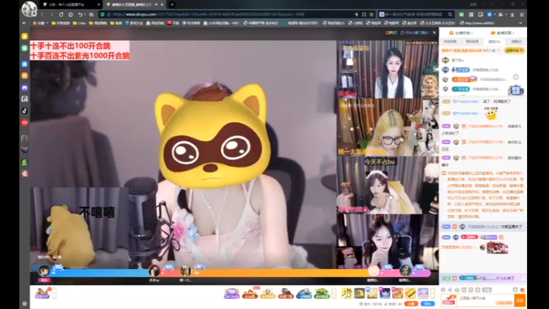 desktop 2025-02-10 02-36-19土豆合集1